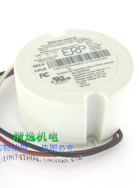 ERP LED驱动器 EBR010U-0250-42 变压器 AC120V 转30-42VDC 10.5W