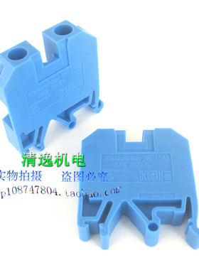 正品现货 SAK 10/EN 接线端子 800V 10平方 蓝色