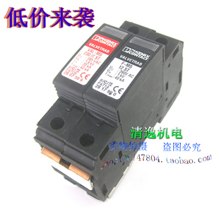 385V VAL 230 防雷器 浪涌保护器 现货 菲尼克斯