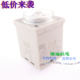 现货 时间继电器 H3CR 100VDC 正品