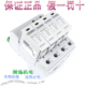 385V 80KA 385 防雷器 菲尼克斯 N浪涌 S80