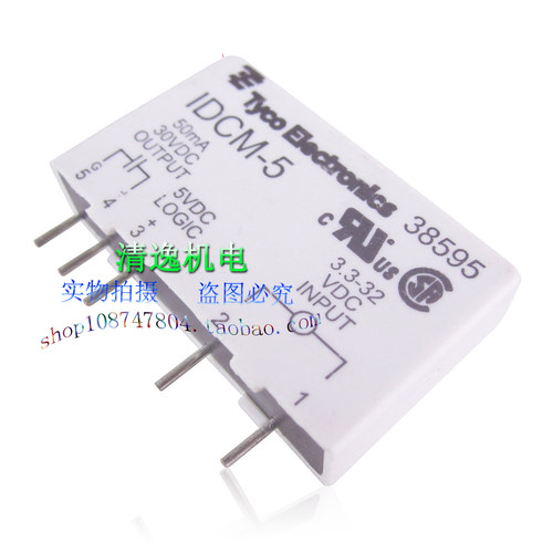 正品现货 Tyco Electronlcs  IDCM-5 固态模块