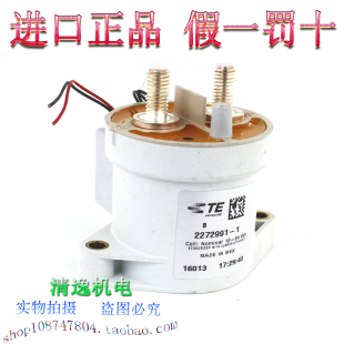24VDC 接触器 EVC500 汽车直流继电器 2272991 泰科