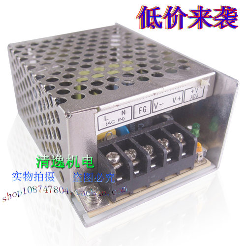 正品现货  GPZA-25Q-12 开关电源 12V 2A