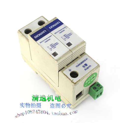 DOWIN 防雷器 YD40K385DH2-A1 避雷器 YD40K255 浪涌保护器 385V