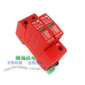 直流防雷器 40KA浪涌保护 TOP 400VDC 中鹏 现货 正品