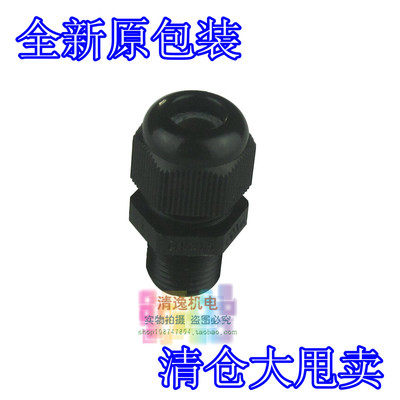 现货 CABLE GLAND M型 塑料电缆防水接头 M16X1.5 连接器 固定头