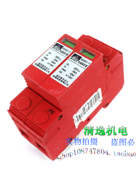 正品现货 普天 DXH01-FS1/2 单相防雷器 DXH01-F 2P 385V 20-40KA