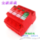 DXH06 FCS 460V 现货 40KA 中普盛德 1三相防雷器 正品