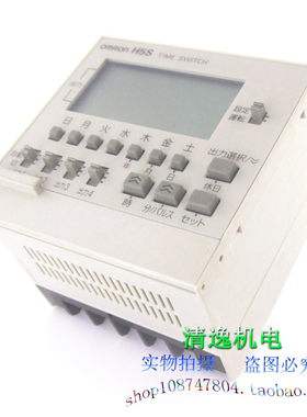 正品现货 H5S-YA4D-X 数字型定时开关 定时器