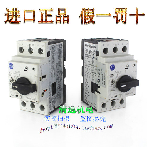 现货 Allen-Bradley断路器 140M-C2E-B25 B40 C16 C20 电机保护器