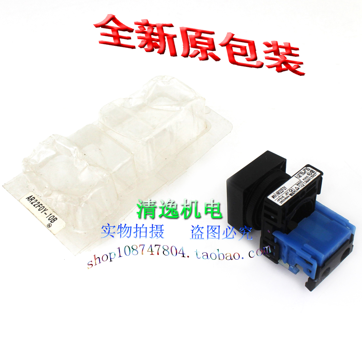 现货 日本 FUJI 富士 AR22F0Y-10B 按钮开关 AR22FOY 黑色 22mm