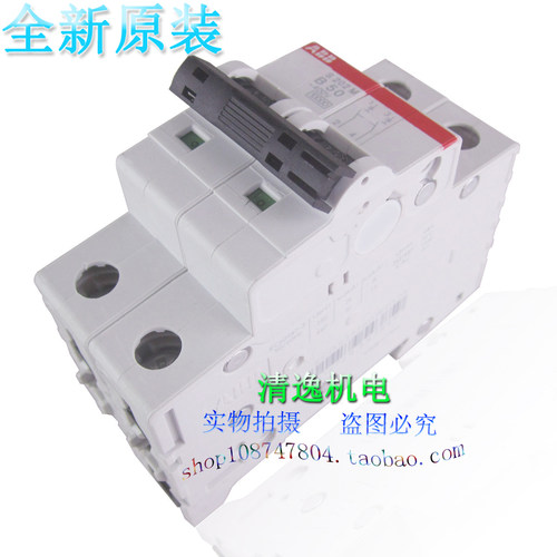 正品现货 ABB 小型断路器 S202M B 50 空气开关 2P 50A
