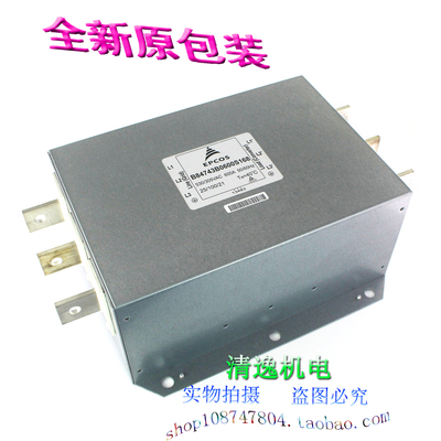 正品现货 EPCOS 电源滤波器 B84743B0600S168 530/305VAC 600A