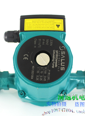 SALUS 萨卢斯 MP180 节能循环水泵 MP280 超静音增压泵 230V 100W