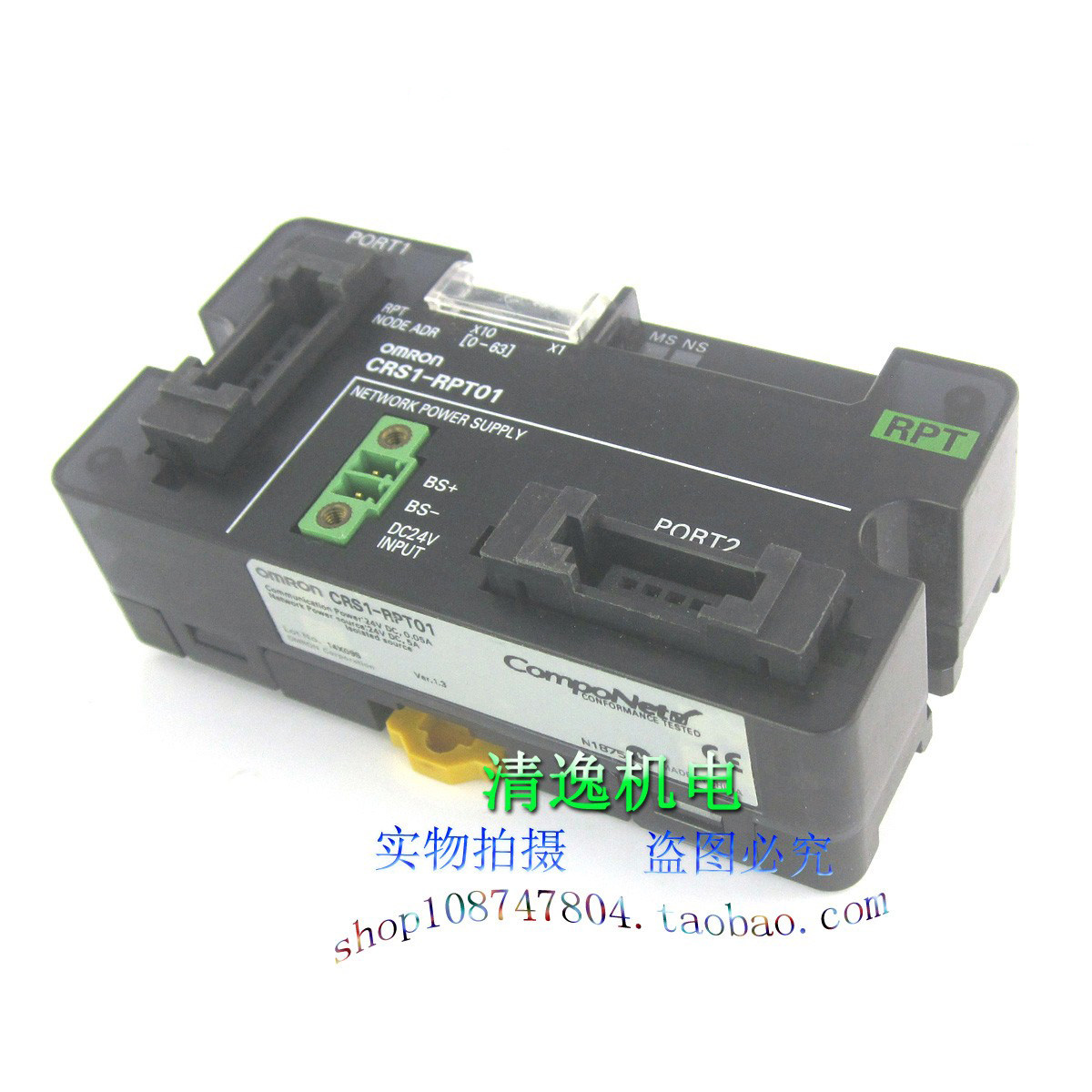 正品现货 CRS1-RPT01 中继器单元