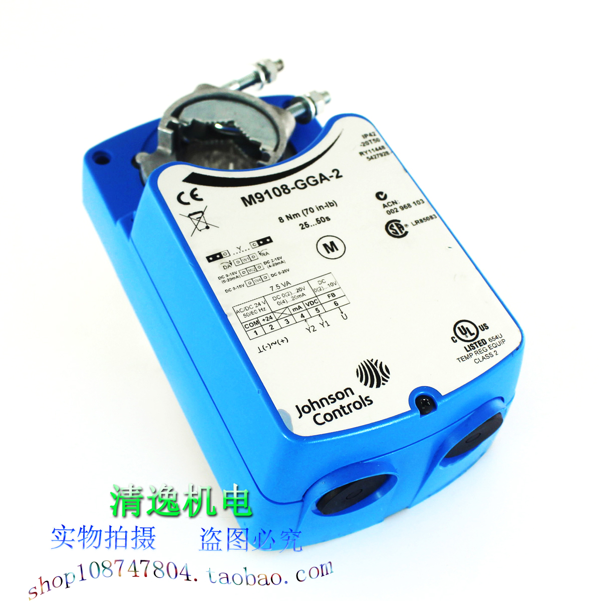 正品现货 Johnson江森 M9108-GGA-2 非弹簧复位驱动器 风阀执行器