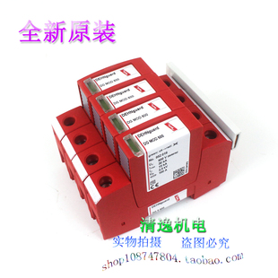 防雷器 现货 TNS 正品 MOD 385V 盾牌 40KA 600