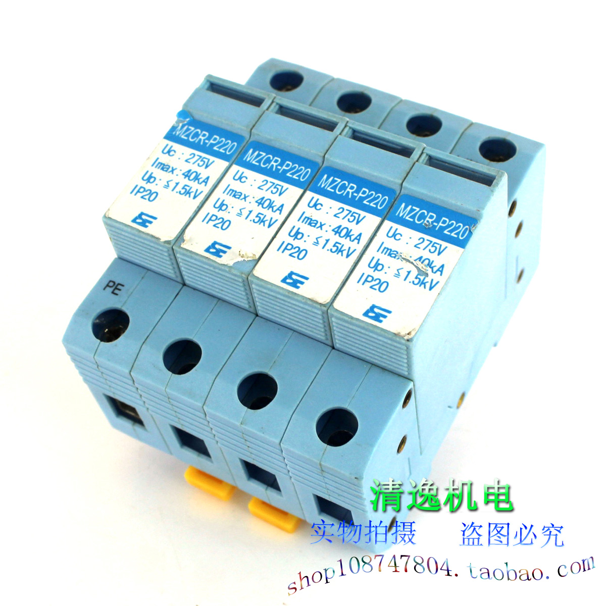 正品现货 日本 Sankosha 山光社 MZCR-P220/4 防雷器 避雷器 4P