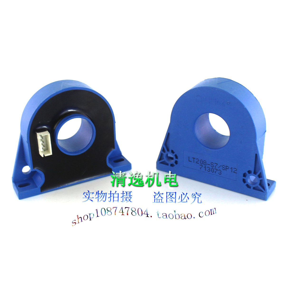 现货 LEM 莱姆霍尔 LT208-S7 SP12 电流传感器 713073 电流互感器