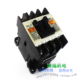 Fuji 富士 正品 交流接触器 日本 AC220V 现货