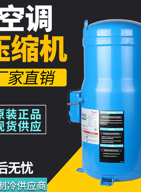 SM120 SM124 SM147A4ALB SM161 SM148T4VC SM185S4CC百福马压缩机