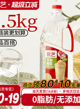 展艺F60果葡糖浆0脂果调味冰糖糖浆果糖咖啡奶茶店专用原料商用