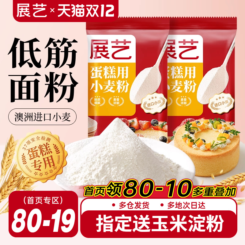 չյͽۺ決רõԤ۶ͯʳСӱɲ 6.81Ԫ