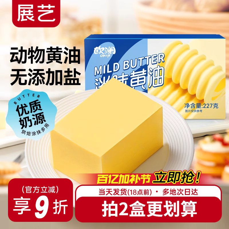 չ��ŷ��������ͼ��õ�ζ�������μ�ţ��ר���������ѩ���ֺ決