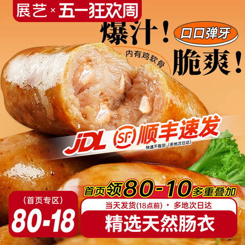 展艺手拍黑椒牛肉披萨加热即食