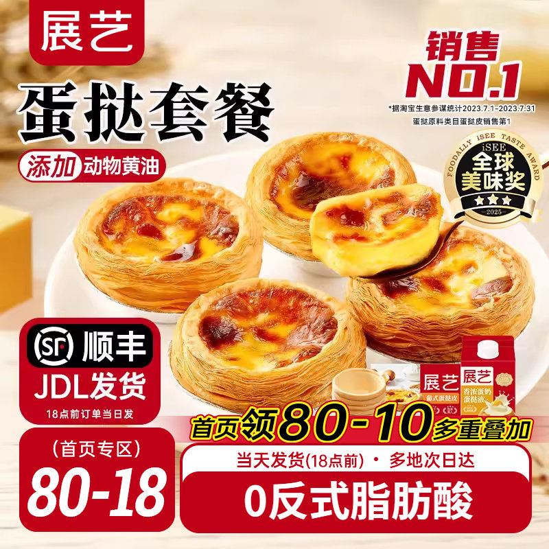 ���ڲ�������1:1��ϡ�30��̢Ƥ+̢Һ2�� չ�յ�̢Ƥ�͵�̢Һ��������ײ� 29.8Ԫ