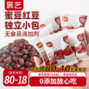 展艺红豆蜜豆糖纳即食红豆馅小包装 烘焙甜品家用奶茶店专用材料