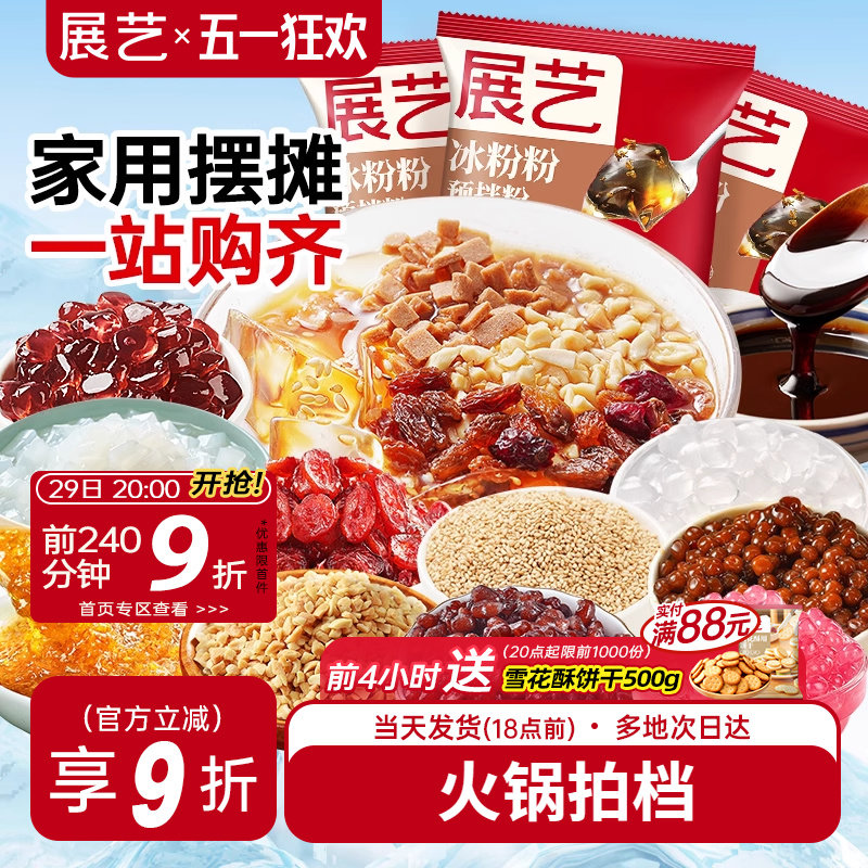 չ�ձ��۷۰��������ɲݷ۹���ר�ü����Ĵ�����������ϻ������