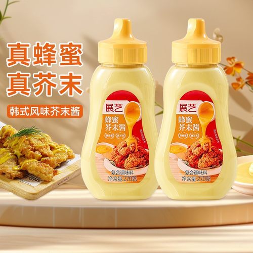 展艺蜂蜜芥末酱韩式风味