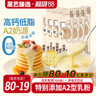 炼奶蛋挞液咖啡甜品小馒头家用烘焙原材料 展艺臻选高钙炼乳小包装