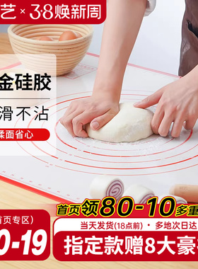 展艺硅胶揉面垫加厚食品用和面家用擀面垫子厨房烘焙月饼工具专用