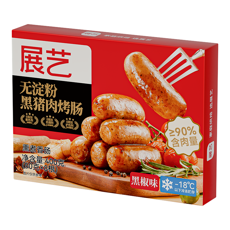 【李佳琦直播间618超级尾款日】展艺黑猪肉烤肠黑椒香肠脆皮热狗