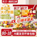 展艺芋圆奶茶店专用纯手工无添加色素水果捞西米露大小珍珠丸子