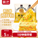 蔬菜煎饼果子专用粉家用杂粮面粉旗舰店 展艺煎饼粉家用早餐小包装