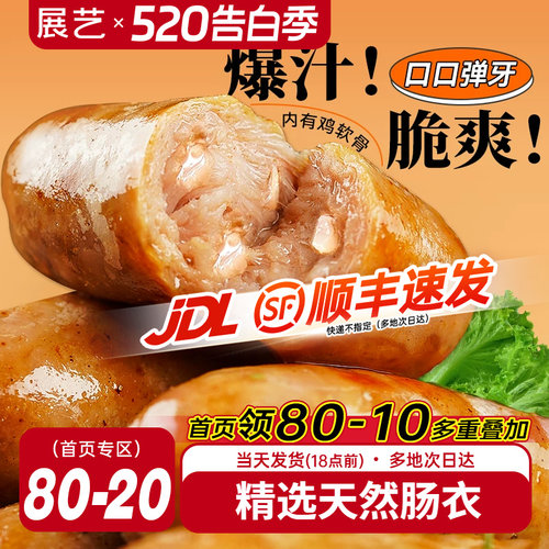 展艺手拍黑椒牛肉披萨加热即食