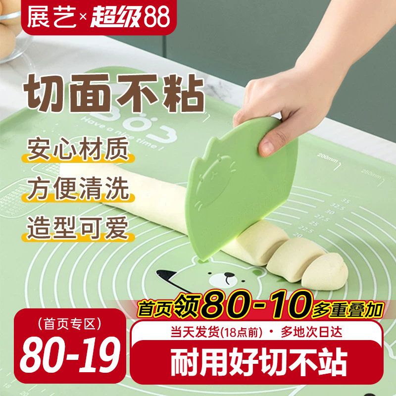 展艺刻度切面刀烘焙工具模具图片