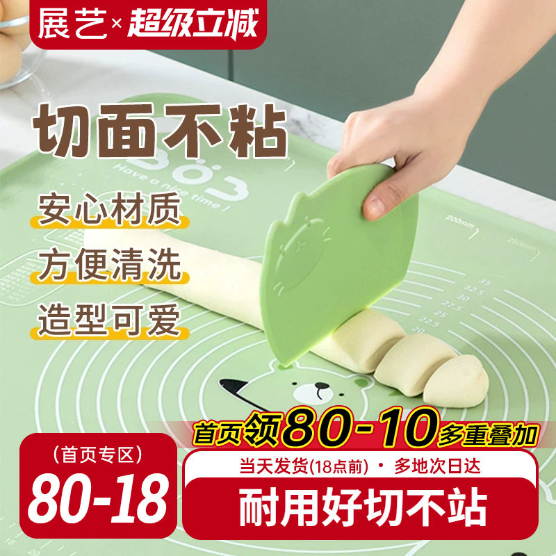 展艺刻度切面刀烘焙工具模具图片
