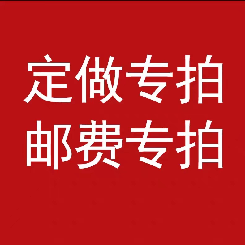 定制不锈钢工作台置物架收纳架联系客服尺寸定好不退不换专拍链接