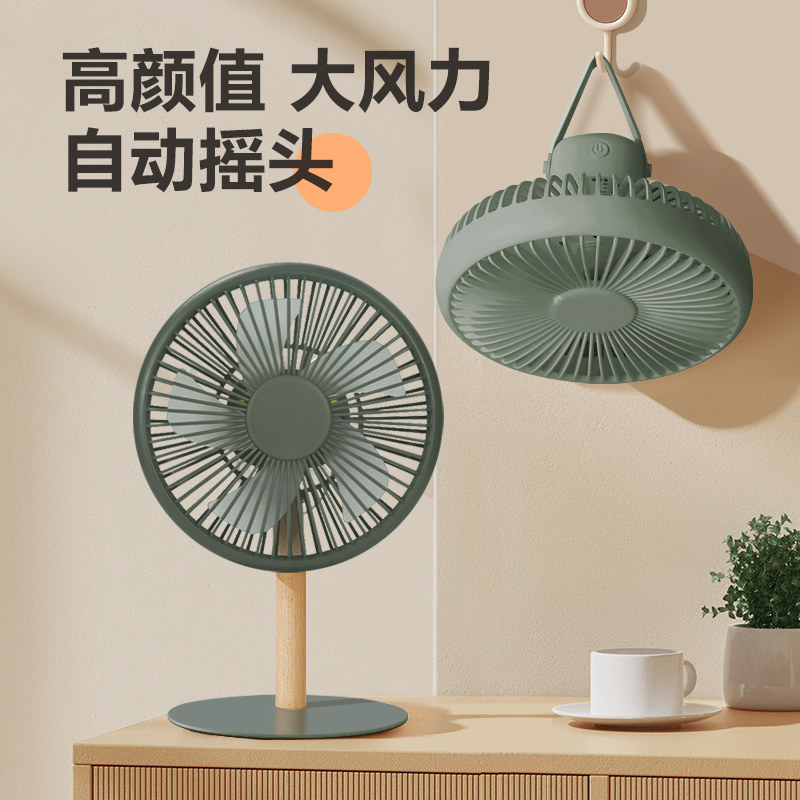 桌面小风扇家用办公室静音充电风扇宿舍吊扇大风力台扇吹风便携式,居家日用,迷你风扇,淘宝优惠券,粉丝福利购,淘宝优惠卷