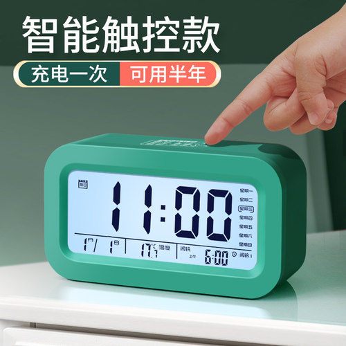 学生专用闹钟电子钟表智能时钟