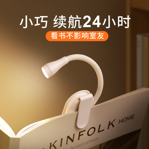 迷你夹子灯阅读小夜灯学习夹书灯