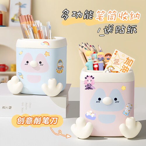 笔筒可爱女孩收纳盒小学生文具