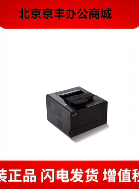 Sindoh新都激光打印机A611DN A610DN黑白激光打印机