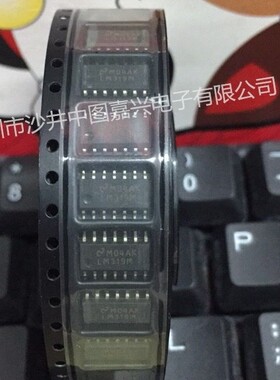全新进口  LM319M  贴片SOP-14 线性-比较器 集成IC芯片