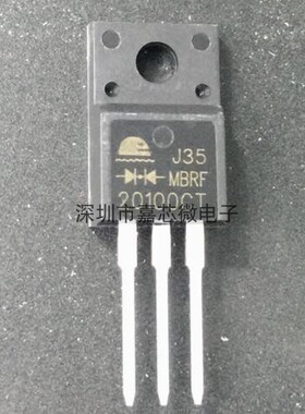 肖特基三极管 MBRF20100CT大芯片 20A 100V TO-220F塑封 现货